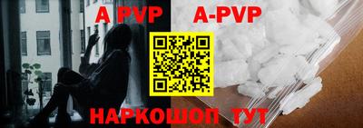 Альфа ПВП Будённовск