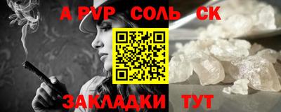 круглые Бузулук