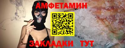 кристаллы Бугуруслан