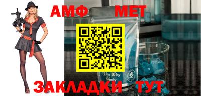 кристаллы Бугуруслан