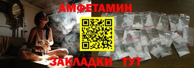 шишки Балашиха