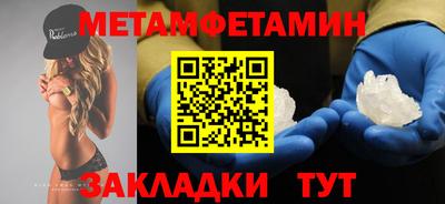 кокаин премиум Абакан