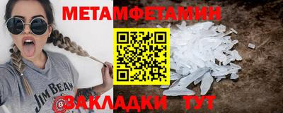 шишки Балашиха