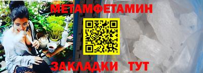 дурь Балаково