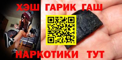 дурь Балаково