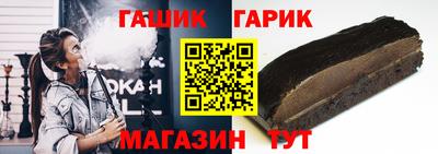 кристаллы Бугуруслан