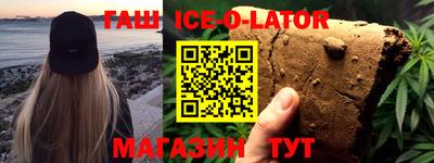 ALPHA PVP Волжский