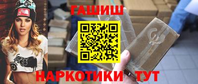 ПСИЛОЦИБИНОВЫЕ ГРИБЫ Балахна