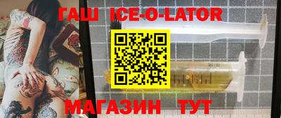кристаллы Бугуруслан