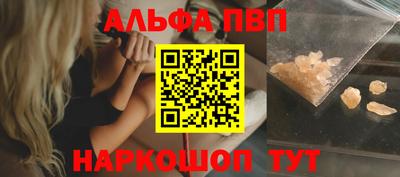 шишки Балашиха