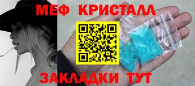 кристаллы Бугуруслан