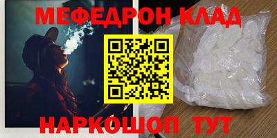 круглые Бузулук