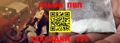 шишки Балашиха