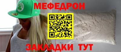 дурь Балаково