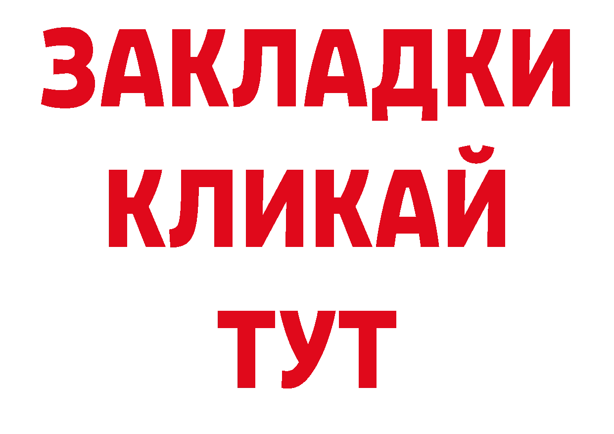 Магазины продажи наркотиков дарк нет состав Вичуга