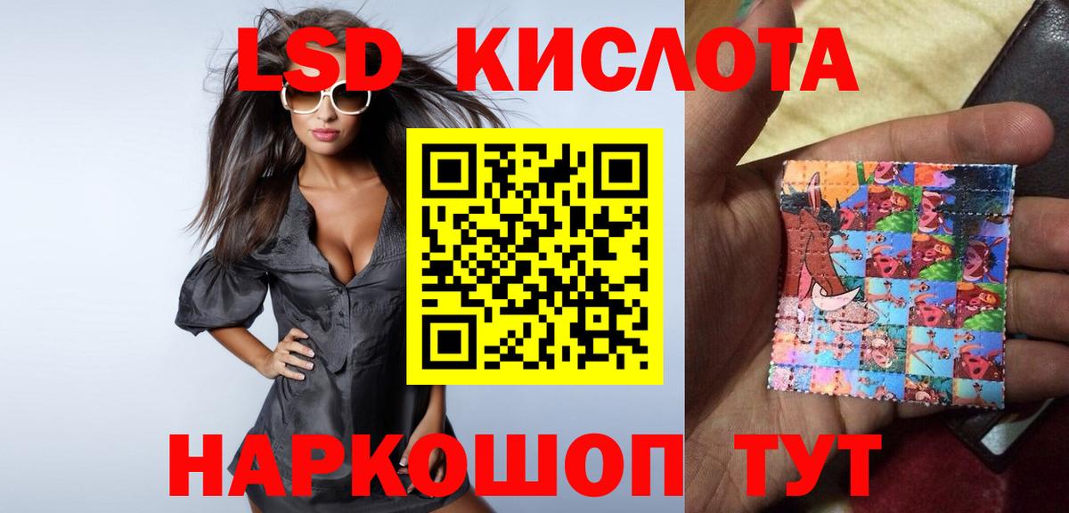 Лсд 25 экстази кислота  Лсд 25 экстази  Вичуга 