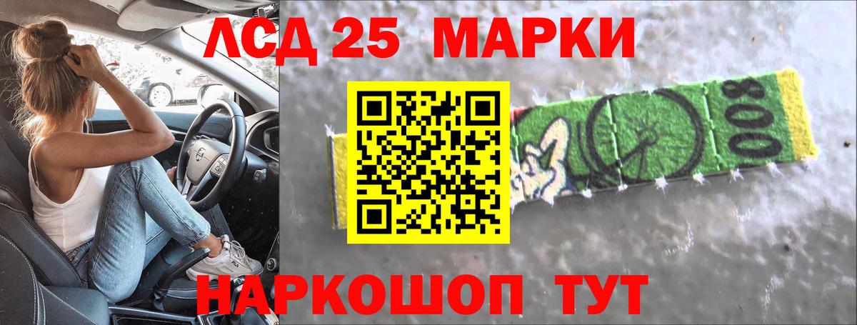 Лсд 25 экстази ecstasy Вичуга