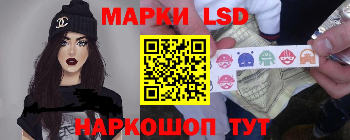 ЛСД экстази  Вход с VPN  ЛСД экстази кислота  Вичуга  Лсд 25 экстази кислота 