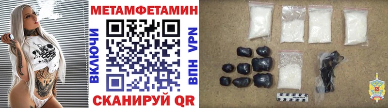 Метамфетамин витя Вичуга