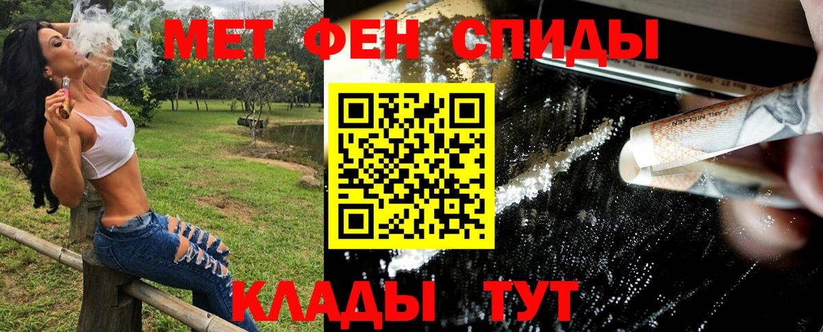 Первитин витя Вичуга