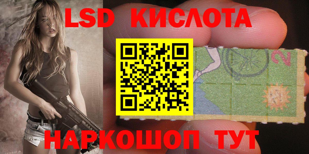 Наркотические марки 1,5мг  Вход с VPN  Вичуга 