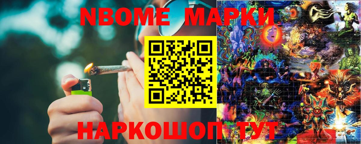 Вичуга  Вход с VPN  Меф  Ляпка  Бошки Шишки  Каннабис 
