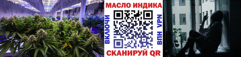 ТГК концентрат  KRAKEN ссылки  Вичуга 