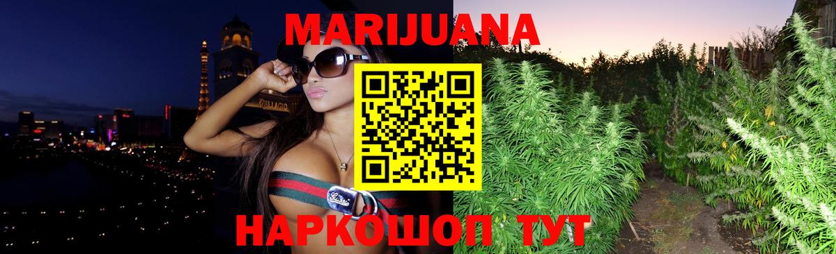 Вичуга  Шишки марихуана VHQ  Бошки Шишки планчик  МАРИХУАНА семена  Вход с VPN 