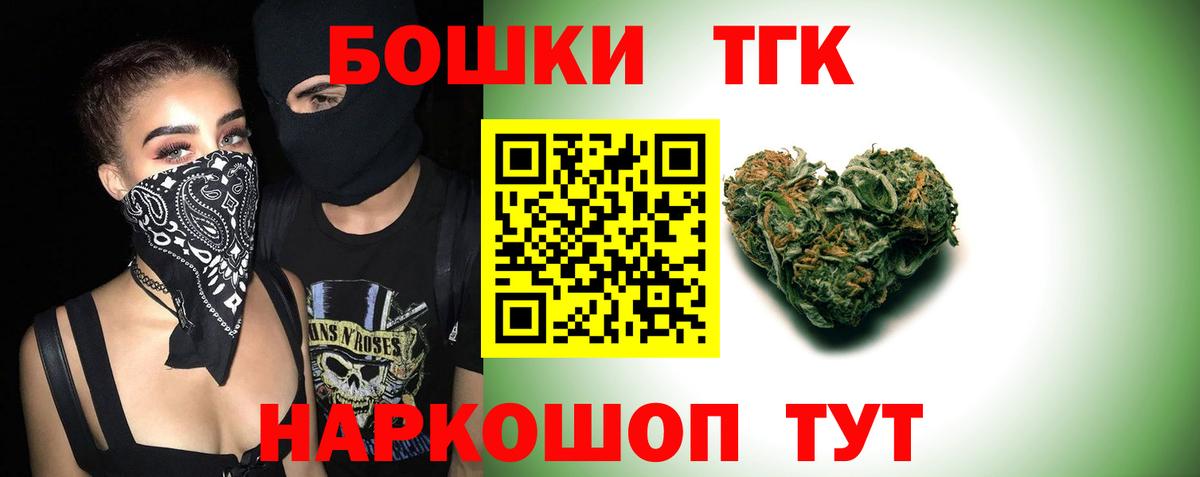 Бошки Шишки Ganja  Каннабис Ganja  Бошки марихуана THC 21%  Вичуга 